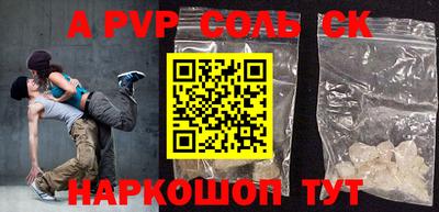 метамфетамин Апшеронск