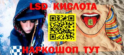 метамфетамин Апшеронск