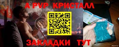 первитин Гатчина