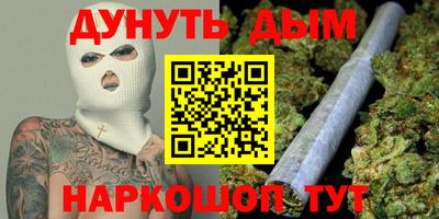 альфа пвп VHQ Гагарин