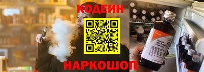 метамфетамин Апшеронск