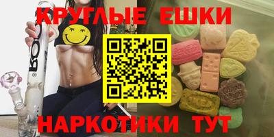 амфетамин Гай