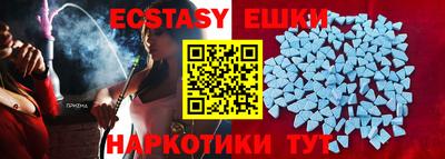 первитин Гатчина