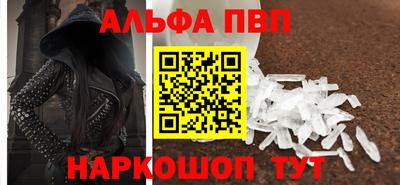 мет Апрелевка