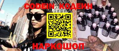 альфа пвп VHQ Гагарин