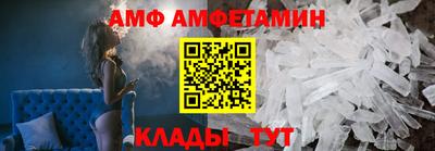 альфа пвп VHQ Гагарин