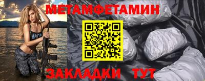 мет Аргун