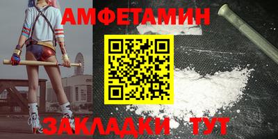 первитин Гатчина