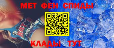 альфа пвп VHQ Гагарин