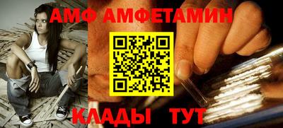 первитин Гатчина