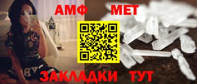 первитин Гатчина