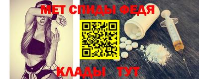 амфетамин Гай