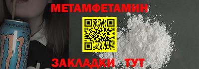 амфетамин Гай