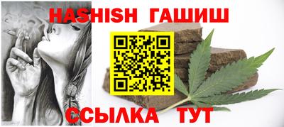 альфа пвп VHQ Гагарин