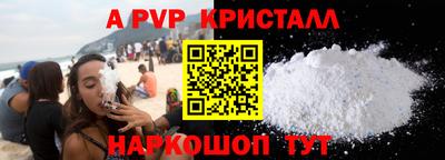 амфетамин Гай