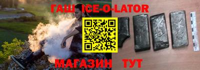 альфа пвп VHQ Гагарин