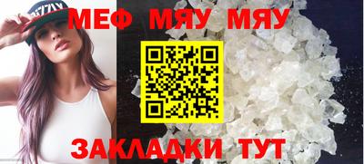 альфа пвп VHQ Гагарин