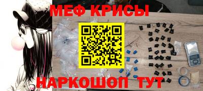 мет Апрелевка