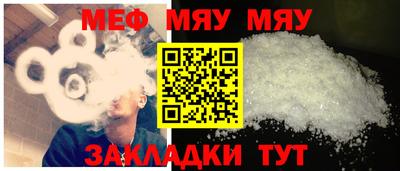 метамфетамин Апшеронск