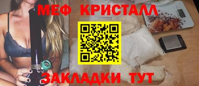 первитин Гатчина