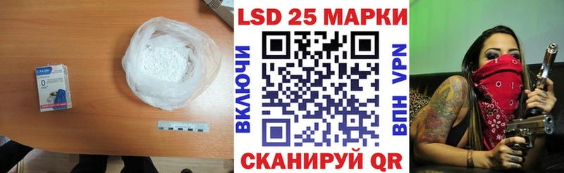 ЛСД экстази кислота  Истра 