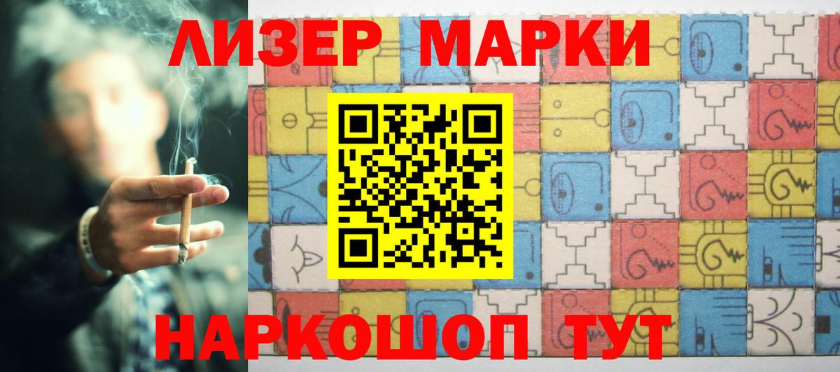 Истра  Лсд 25 экстази ecstasy  LSD-25 экстази ecstasy  Вход с VPN 