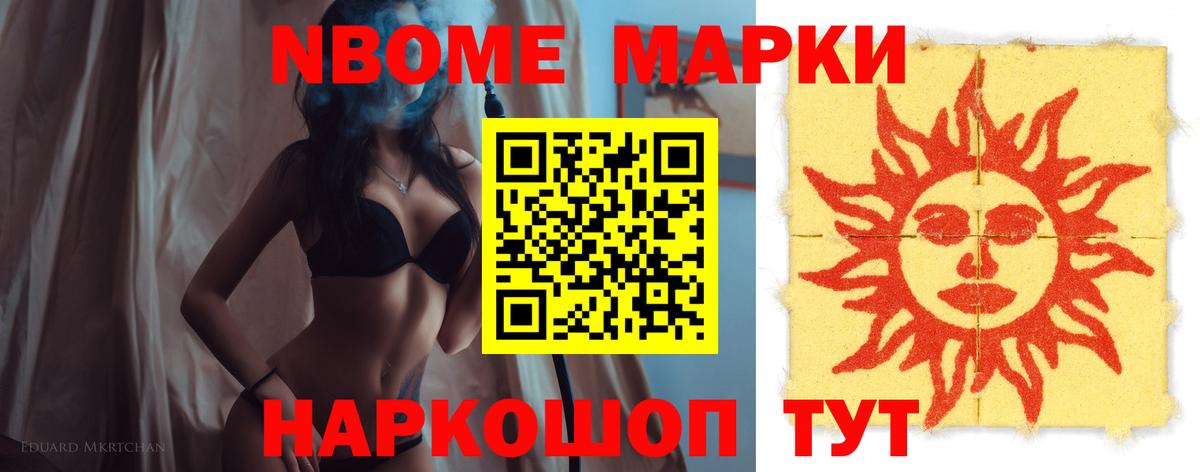 LSD-25 экстази ecstasy Истра