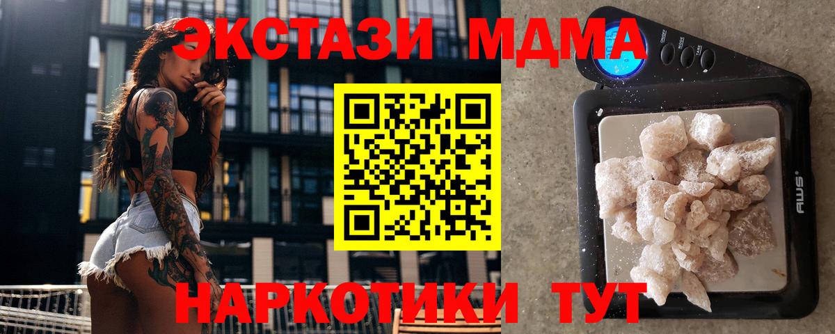 МДМА VHQ Истра