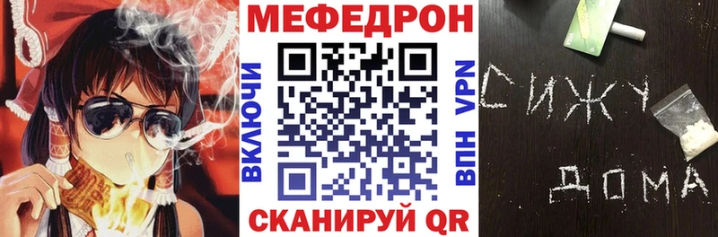 наркота  Истра  Меф мяу мяу 