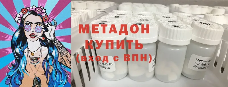 МЕТАДОН мёд  Истра 