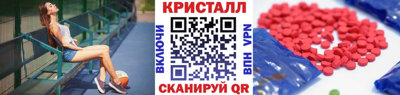 МЕТАМФЕТАМИН Methamphetamine hydra сайт Истра где купить наркоту