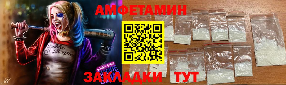 Первитин  Первитин Декстрометамфетамин 99.9%  Вход с VPN  Истра 