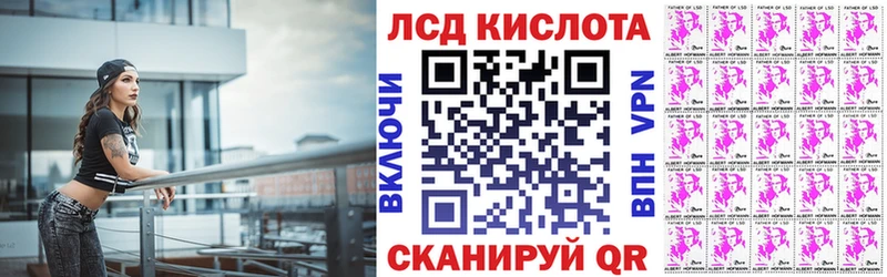 Наркотические марки 1,8мг  Истра 