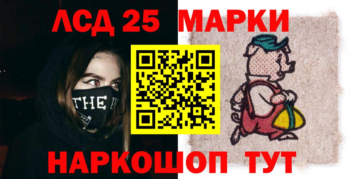Наркотические марки 1500мкг  наркошоп  Истра  Вход с VPN 