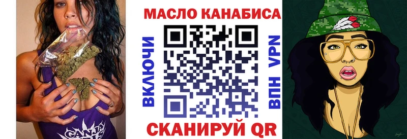 Дистиллят ТГК THC oil  магазин продажи   Истра 