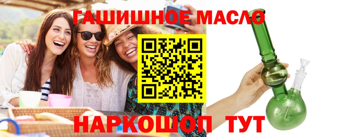 ТГК Wax Истра
