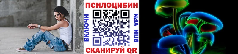 Галлюциногенные грибы мухоморы MEGA онион Истра