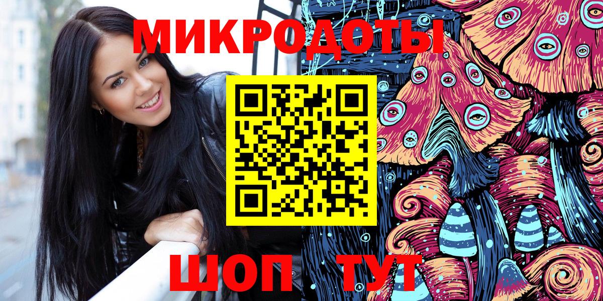 Псилоцибиновые грибы Cubensis Истра
