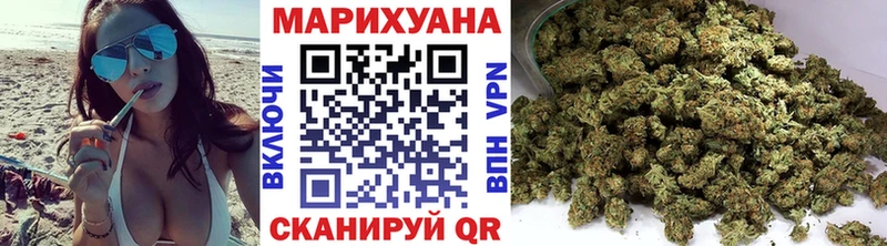 МАРИХУАНА семена  где продают   Истра 