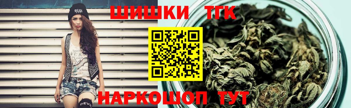 Конопля тримм  Каннабис AK-47  Бошки марихуана LSD WEED  Истра  Вход с VPN 