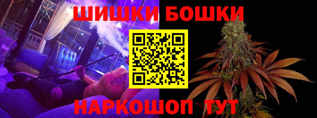 Бошки марихуана планчик  Конопля конопля  Каннабис THC 21%  Истра 